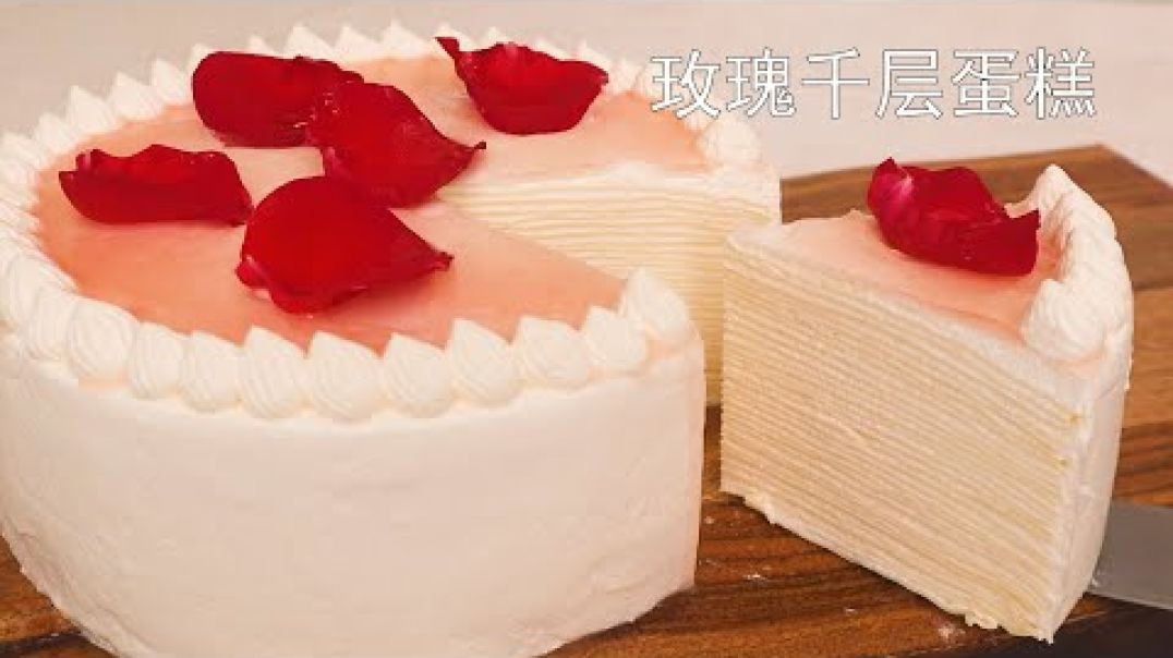 ⁣Rose Mille Crepe Cake